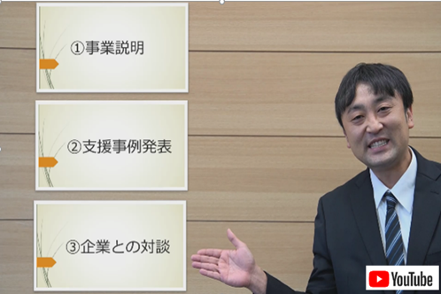 濱川 翔吾